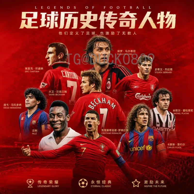 2026美加墨世界杯揭幕战时间安排深度解析：东道主首秀时间确定